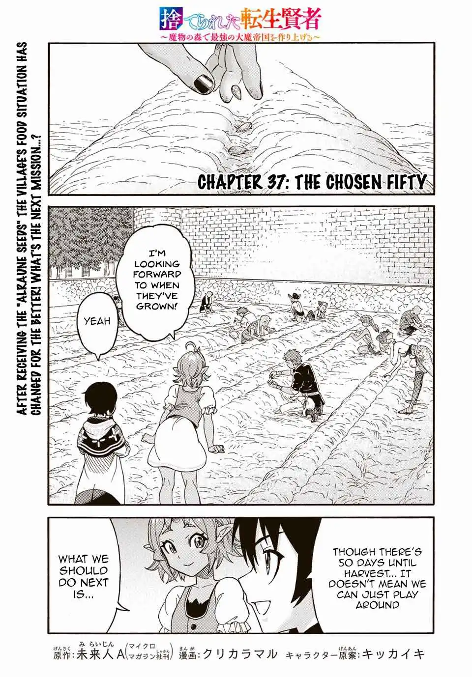 Suterareta Tensei Kenja Chapter 37 1